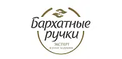 Бархатные Ручки