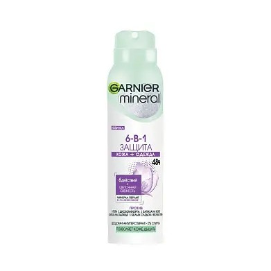 Garnier дезодорант антиперспирант спрей для тела 6-в-1 защита 48 ч женский 150 мл