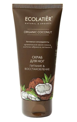 Ecolatier green скраб для ног питание восстановление серия organic coconut 100 мл 