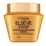 Elseve питательная маска для волос роскошь 6 масел 300 мл