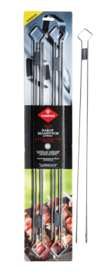 FORESTER Двойные шампуры для запекания крупных кусков мяса, 4 шт. в наборе (12) 