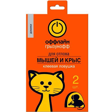 Грызунофф оффлайн клеевая ловушка домик от грызунов пакет 2 шт миникороб 24 шт
