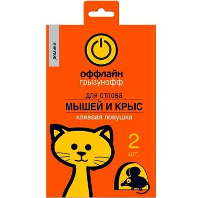 Грызунофф оффлайн клеевая ловушка домик от грызунов пакет 2 шт миникороб 24 шт