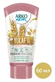 Arko увл крем с пребиотиками овсяное молоко 60мл