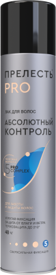 Прелесть Pro лак для волос абсолютный контроль сверхсильной фиксации 300 мл 