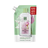 Чистая Линия мицеллярная вода 3в1 для всех типов кожи с экстрактом розы и гиалуроном успокаивает 400 мл