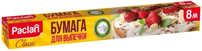 Paclan бумага для выпечки 8мх36см в коробке 