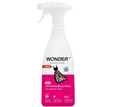 Wonder Lab экопятновыводитель для цветных пятен 0,55 л 