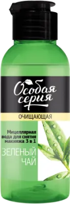 Особая серия мицеллярная вода для снятия макияжа 3 в 1 зеленый чай 150 мл 
