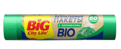 BIG City пакеты для мусора с затяжками BIO 60л зеленые 10 шт 