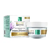 Чистая Линия крем флюид для лица с гиалуроновой кислотой и витаминами с и е 45 мл