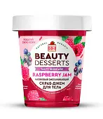 Beauty Desserts скраб для тела омолоаживающий малиновый  230 мл