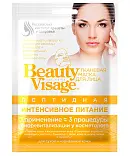 Beauty Visage пептидная тканевая маска для лица интенсивное питание 25 мл