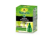 Gardex naturin жидкость от комаров и других летающих насекомых 30 ночей