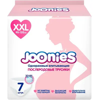 Joonies трусики послеродовые размер xxl 90-120 см 3 шт 