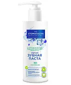 Bio Professional умная зубная паста 3d отбеливание 150 мл