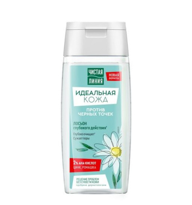 Чистая Линия идеальная кожа лосьон для лица против черных точек 100 мл 