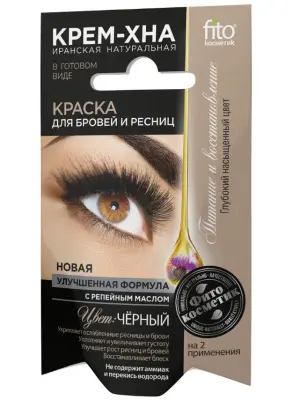 Фитокосметик крем-хна для бровей и ресниц Черная 10г 