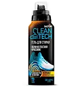 Salton гель для стирки текстильной обуви и кроссовок 250мл