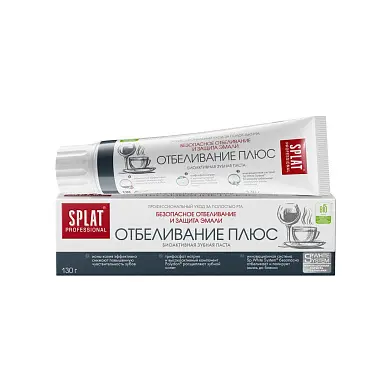 Splat professional зубная паста отбеливание плюс 130 гр