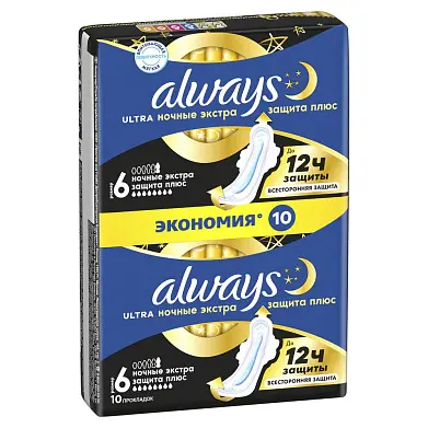 Always ультра secure night plus ароматизированные 10 шт
