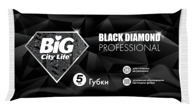 BIG City губки кухонные крупнопористые black diamond 5 шт 
