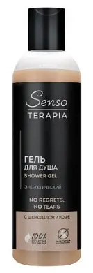 Senso Terapia гель для душа для бодрости духа no regrets no tears 230 мл
