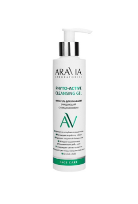 Aravia Laboratories Фито-гель для умывания очищающий с ниацинамидом Phyto-Active Cleansing Gel 200 мл 