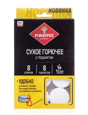 Forester сухое горючее с поджигом 8 таб+8 спичек для пикника 