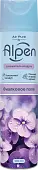 Alpen освежитель воздуха фиалковое поле 300 мл