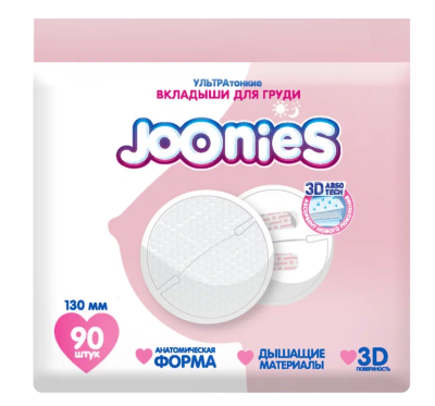 Joonies вкладыши для груди одноразовые 90 шт 