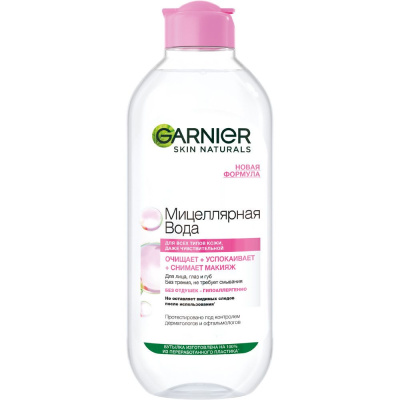 Garnier мицеллярная вода очищающее средство для лица 3 в 1 с глицерином и п анисовой кислотой для всех типов кожи 400 мл 