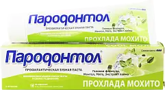 Пародонтол зубная паста прохлада мохито 124 г