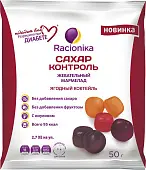 мармелад жевательный Сахар-контроль ягодный коктейль 50г