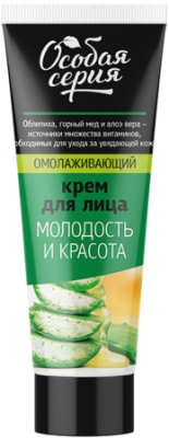Особая серия крем для лица омолаживающий для всех типов кожи 75 мл 