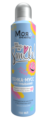 Моя прелесть пенка мусс для умывания 150 мл 