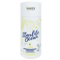 Dukes home wonders кондиционер парфюм для белья в гранулах аромат звездный океан 200 г