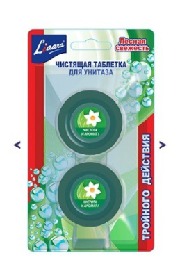Liaara Чистящие таблетки для унитаза Лесная свежесть 2х50г 