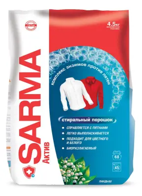 Сарма актив стиральный порошок автомат ландыш 4,5 кг 