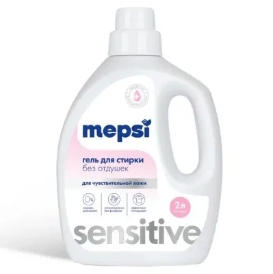 Mepsi гель для стирки гипоаллергенный без запаха 2 л 
