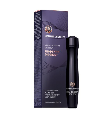 Черный Жемчуг крем-ролик вокруг глаз Lift Activator 15мл 