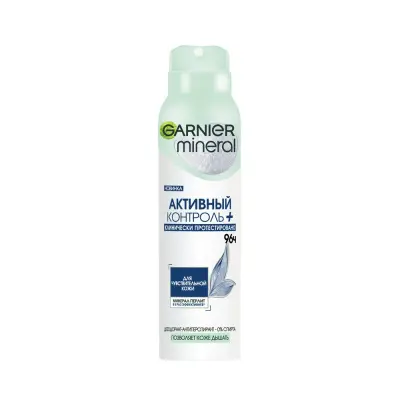 Garnier дезодорант антиперспирант спрей активный контроль плюс 96 ч женский 150 мл 