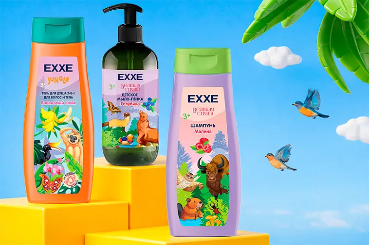 Яркий уход для детей от бренда EXXE