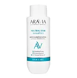 Aravia laboratories нейтральный шампунь для всех типов волос hair shampoo 350 мл