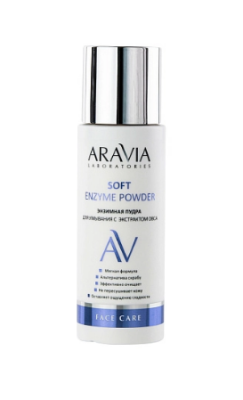 Aravia Laboratories Энзимная пудра для умывания с экстрактом овса Soft Enzyme Powder 150 мл 