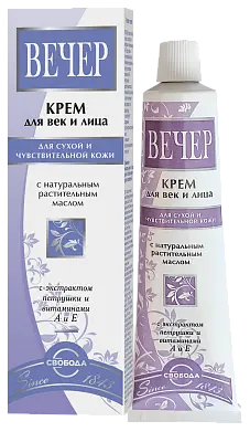 Свобода крем для век и лица вечер 41 г