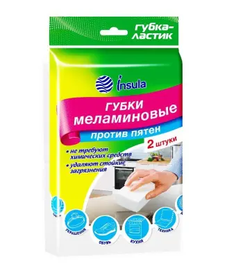 INSULA губки меламиновые 2 шт 