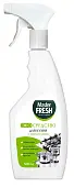 Master FRESH экологичный спрей для кухни с экстрактом масла лайма 500 мл