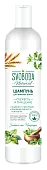 Svoboda шампунь для жирных волос 430 мл