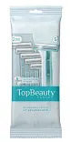 topbeauty paris 2 женские бритвы одноразовые франция 5шт